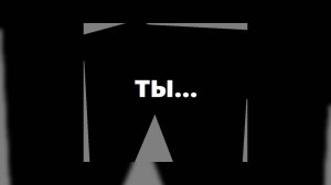 POTATO, Ярослав - ТЫ... (ОФИЦАЛЬНАЯ ПЕСНЯ)