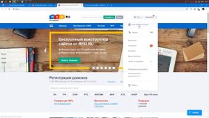 Как сделать буквенный IP адрес для сервера Майнкрафт? IP + порт.