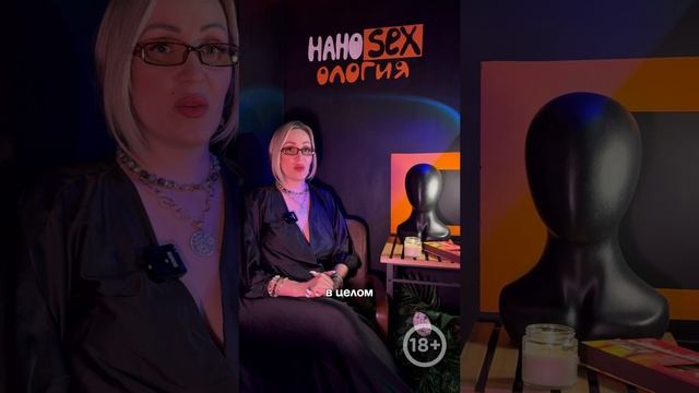 ***Посвещание мужчины***