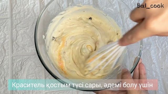 Кекс. Без миксера.Очень вкусные кексы с сухофруктами! Қазақша рецепт