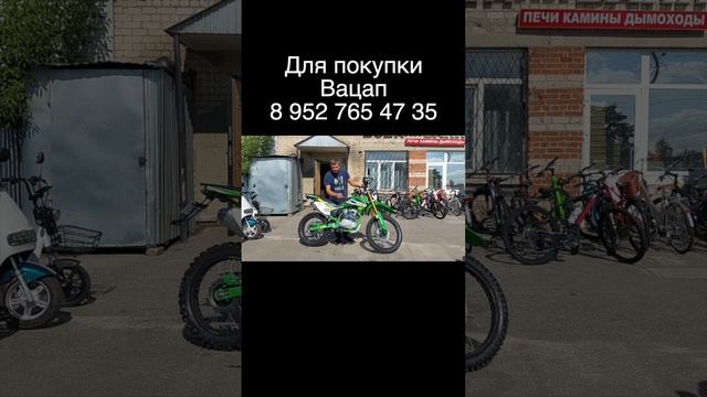 мотоцикл 250 кубов за 120 тысяч