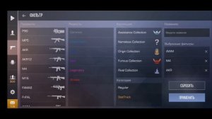 Закуп на 1500 голды в standoff 2