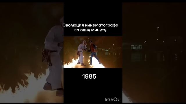 Эволюция кинематографа за 1 минуту