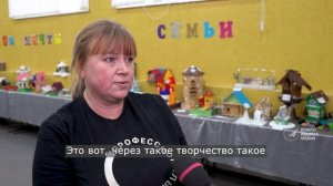 АВИСМА поддержала городской семейный конкурс