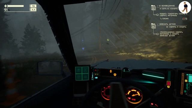 ●Прохождение Pacific drive● #3 - Езда под дождём смотреть онлайн