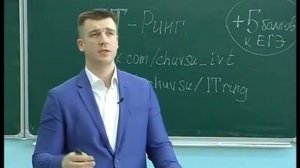 Лекция руководителя Кейсистемс Безопасность И. Федорова. 30.01.2017