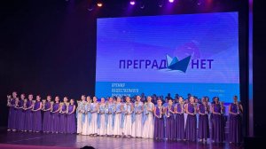 Лауреатов XI ежегодной премии «Преград нет» наградили в Симферополе