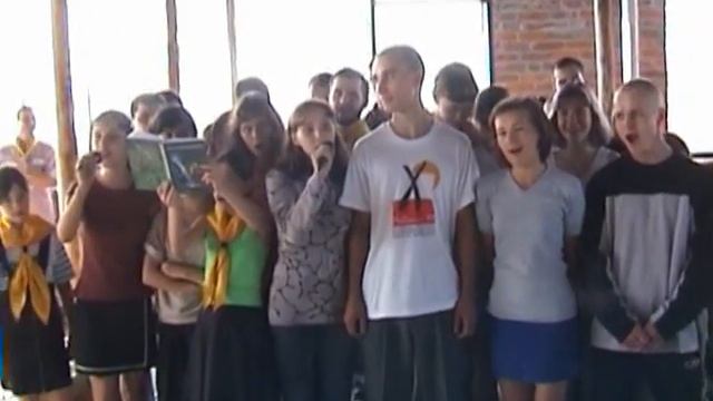 Молодёжь 2001