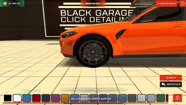 КУПИЛ ДВЕ М3 НА ПЕРЕКУП и ПЕРВЫЕ СЕМЕЙНЫЕ КАПТЫ НА НОВОМ СЕРВЕРЕ! BLACK RUSSIA // БЛЕК РАША смотреть онлайн