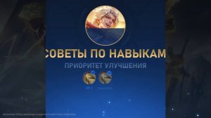 ОБЗОР ГЕРОЯ│ЛУКАС│ЗВЕРЬ РАССВЕТА│ Mobile Legends: Bang Bang