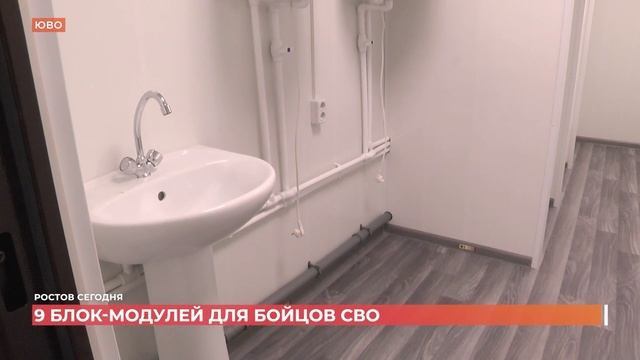 Ростов сегодня: дневной выпуск. 19 декабря 2024