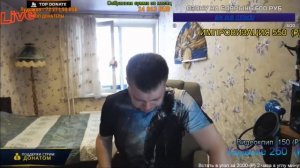 Бояринъ озона (почти фулл)