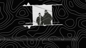 Круговорот - Miyagi & Endshpil ( альбом NARRATIVE )