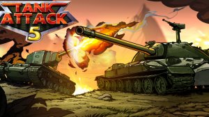 Игра танковые атаки. Ролик не имеет звука.