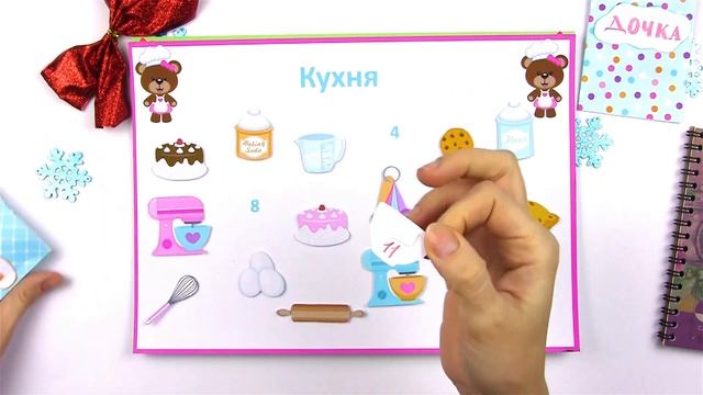 Бумажные сюрпризы\ ВСЕ КОЛЛЕКЦИИ\  Канал бумажные сюрпризы Lili Room