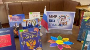 Книжная выставка в преддверии Нового года открылась в библиотеке Нагорного района