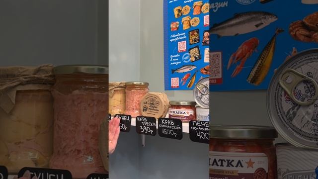 Заказывайте продукцию родным и близким от «Шеф, краба!» через СДЭК