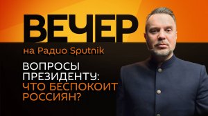 Заявления Генштаба РФ, зарплата учителей и платные дороги