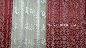 ИСТОРИЯ ЛЮБВИ ИВАН ДАР