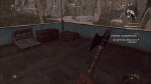 СОБИРАЮ АКОНИТ И ЛАВАНДУ! Dying Light #17