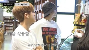 Создание клипа Stray Kids — Gone days (Часть 2)