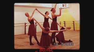 ШКОЛА СТУДИЯ 2008-ТАТАРСКИЙ ВАЛЬС