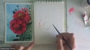 Хризантемы