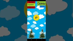 шок!обновление кликера https://t.me/Code2024com это мой тг подписывайтесь