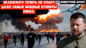 Путин приказал жестоко отомстить Западу и Киеву за смерть генерала Кириллова.