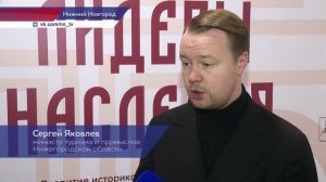 Презентация образовательной программы «Лидеры наследия» прошла в столице Приволжья