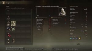 ДВА БОССА 180000 РУН! ELDEN RING #34