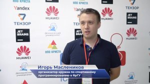 Игорь Маслеников – о создании кружка по программированию в ЯрГУ