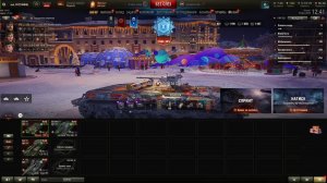 Мир танков!!!фармим серу