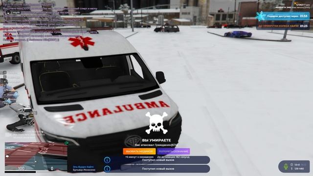 жалоба
