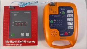 Как использовать аппарат AED типа Defi 5S plus, чтобы кого-то спасти?