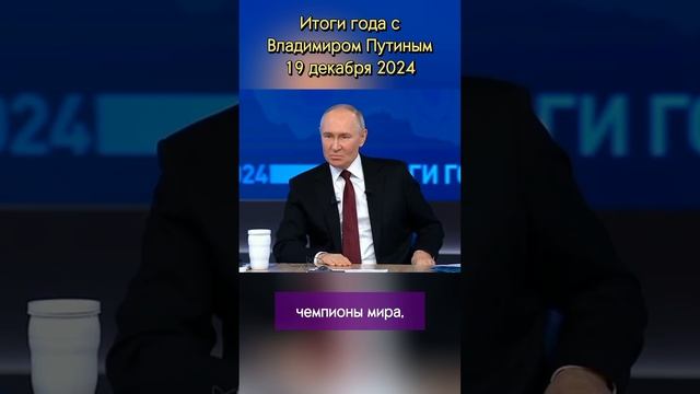 Близкие люди Владимира Путина!