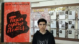 Землянск в огне: оккупация села в годы ВОВ