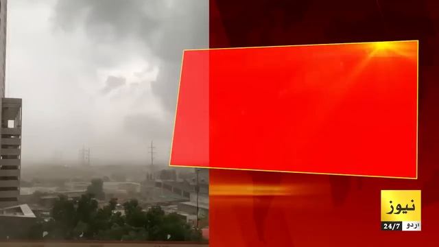 Breaking News: Heavy rain in Karachi | Karachi rain update | Karachi weather смотреть онлайн