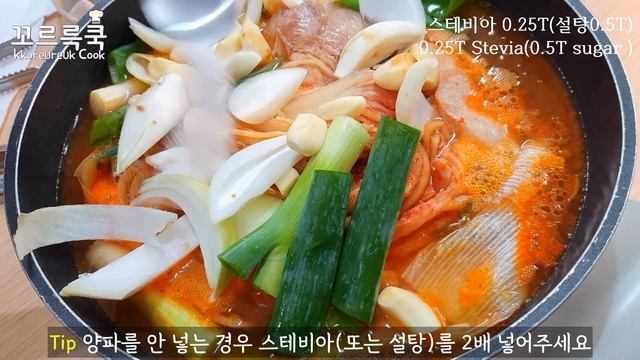 돼지고기 김치찜 간단하게 만드는법🏅[편스토랑 김치찜 레시피]