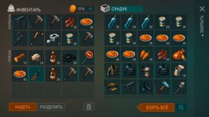 ГДЕ ВЗЯТЬ СОБАКУ??//ИДЕМ В РЕЙД//Last Day on Earth: Survival