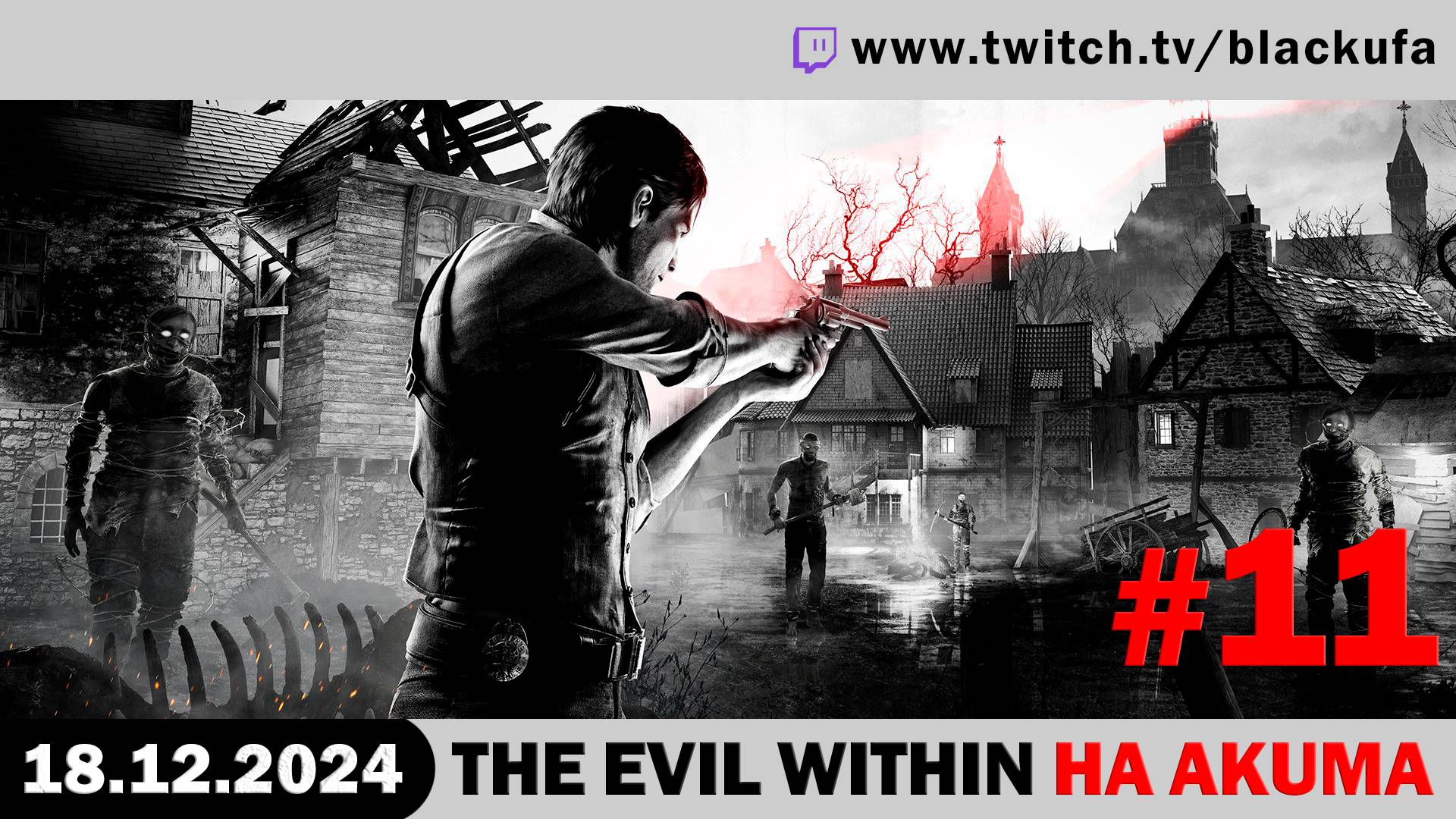 Evil Within на сложности Akumu #11. Стрим шестой - ФИНАЛ и DLC [18.12.2024].