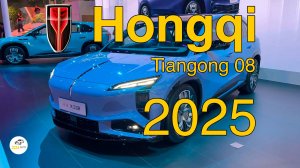 Новый Hongqi Tiangong 08 2025г. Видео обзор.