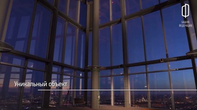 Москва Сити / Сколько стоят небоскрёбы? / История делового центра Moscow City