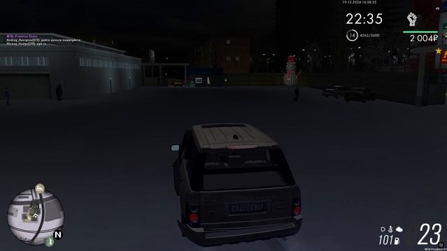 гораде
