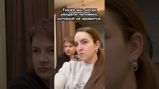 Когда у тебя лицо с субтитрами.🤣 Мне это точно передалось по наследству!