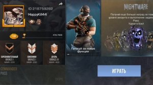 привет кинь заявку друзья вот айди...