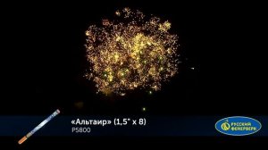 5800