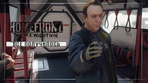 Homefront The Revolution ( Часть 5 )