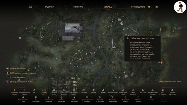 ●Прохождение True stalker● #7 - Бесовщина смотреть онлайн