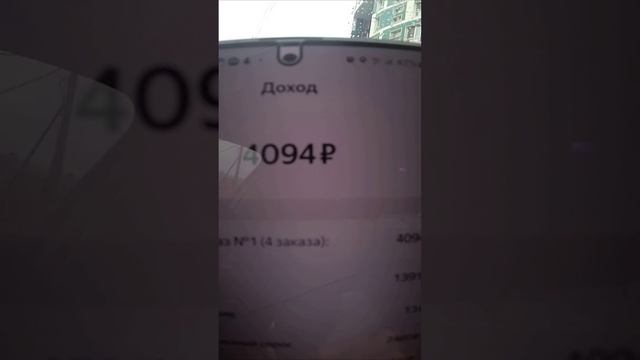 Доставка в дождь... Получилось?